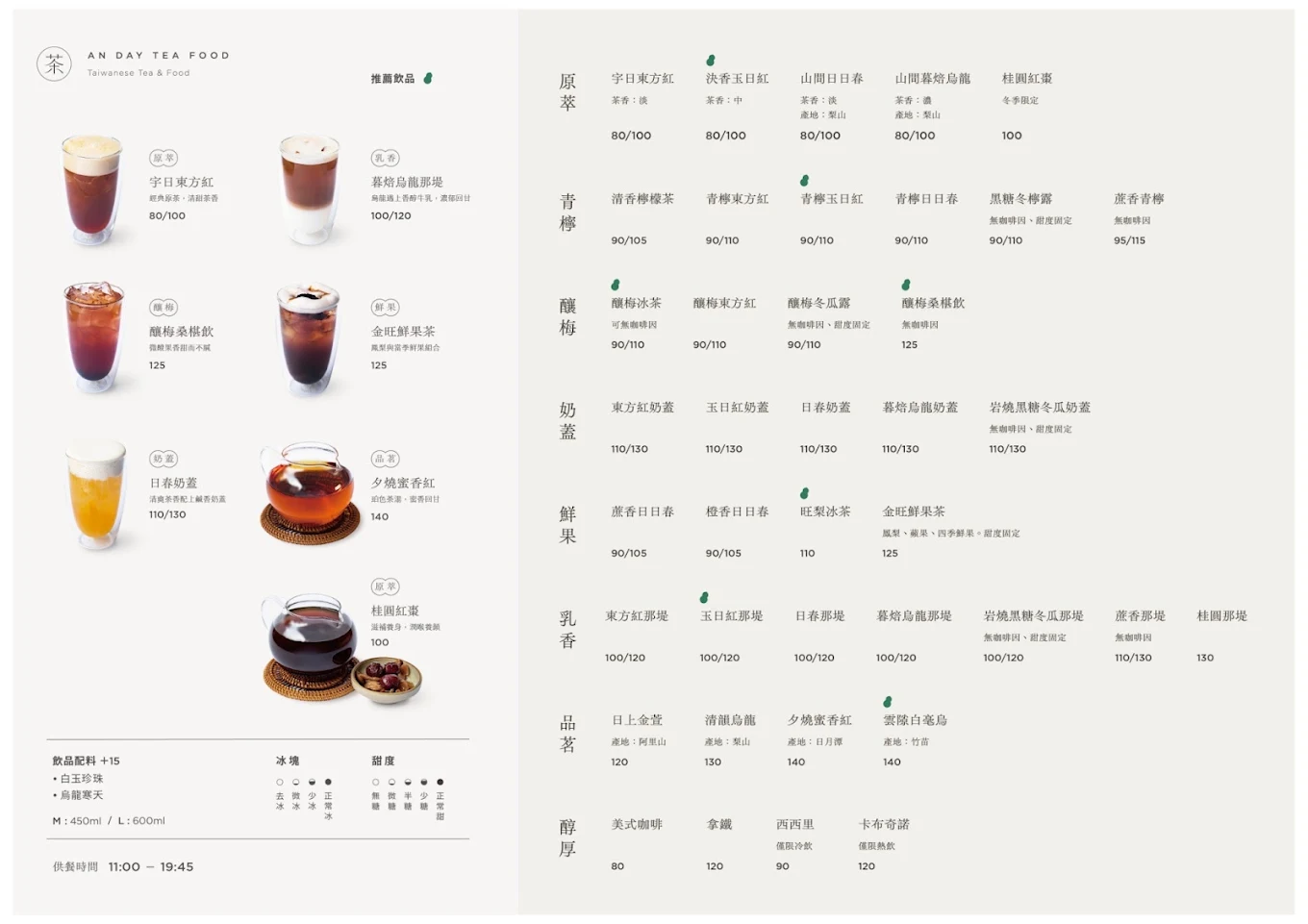 宇日茶食 Andayteafood|台中豐原美食推薦,廟東夜市旁隱藏版餐廳,平價美味必吃(近廟東夜市) @猴屁的異想世界 宇日茶食 Andayteafood|台中豐原美食推薦,廟東夜市旁隱藏版餐廳,平價美味必吃(近廟東夜市) @猴屁的異想世界