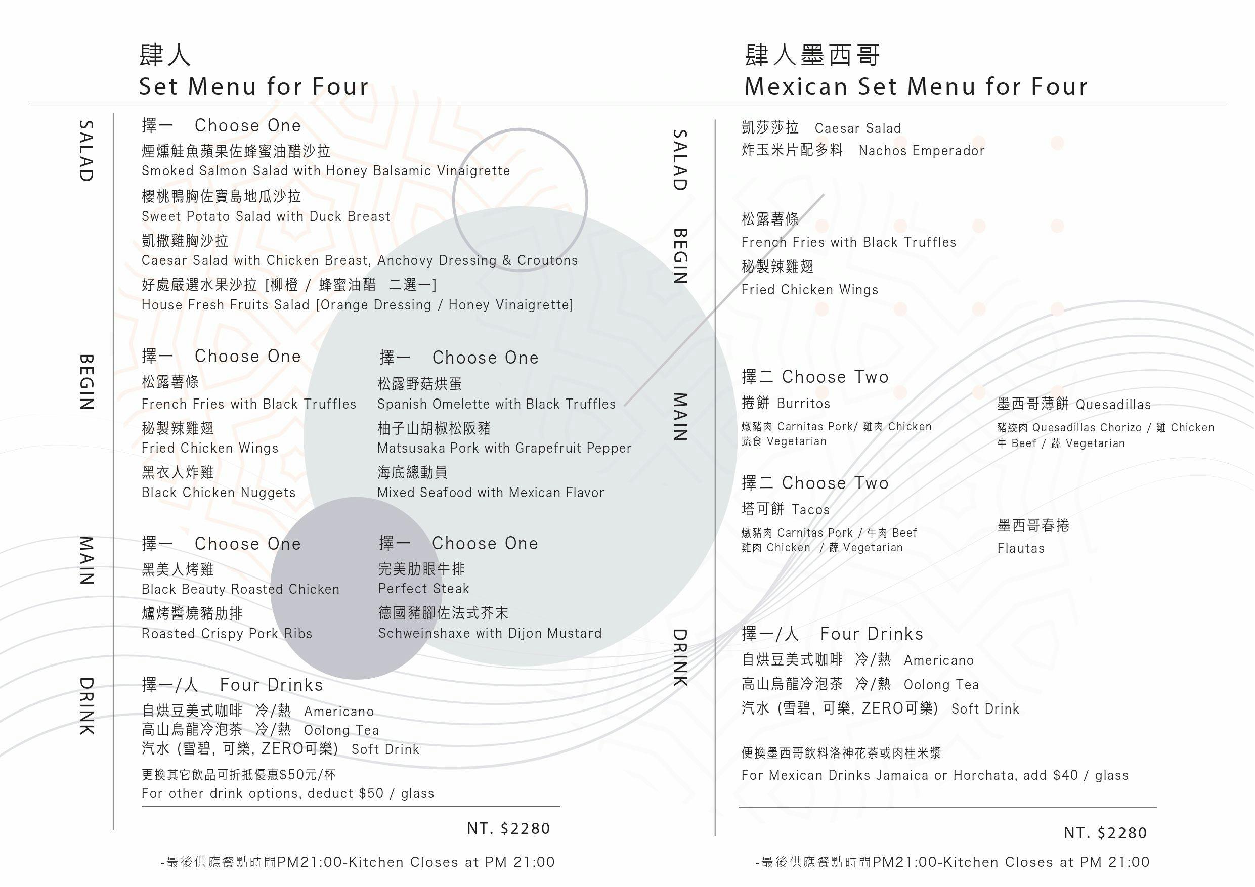 好處餐酒館|公館餐酒館推薦,創意義大利麵很好吃,適合慶生聚餐約會 @猴屁的異想世界 好處餐酒館|公館餐酒館推薦,創意義大利麵很好吃,適合慶生聚餐約會 @猴屁的異想世界