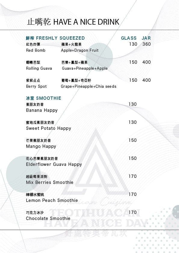 好處餐酒館|公館餐酒館推薦,創意義大利麵很好吃,適合慶生聚餐約會 @猴屁的異想世界 好處餐酒館|公館餐酒館推薦,創意義大利麵很好吃,適合慶生聚餐約會 @猴屁的異想世界