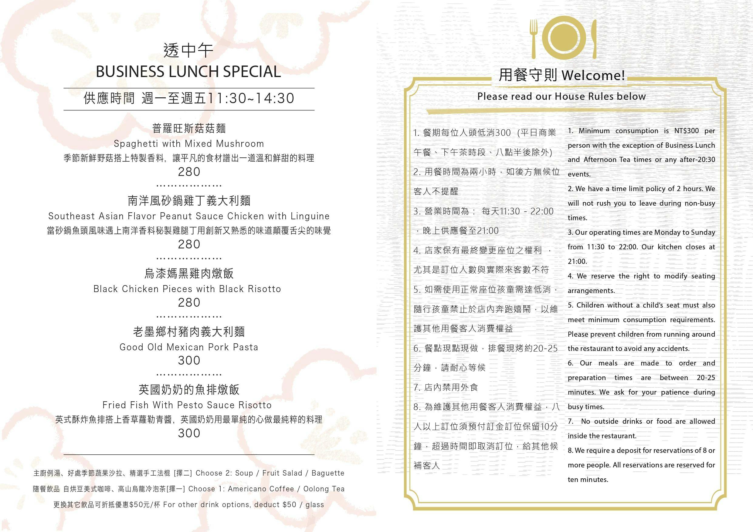 好處餐酒館|公館餐酒館推薦,創意義大利麵很好吃,適合慶生聚餐約會 @猴屁的異想世界 好處餐酒館|公館餐酒館推薦,創意義大利麵很好吃,適合慶生聚餐約會 @猴屁的異想世界