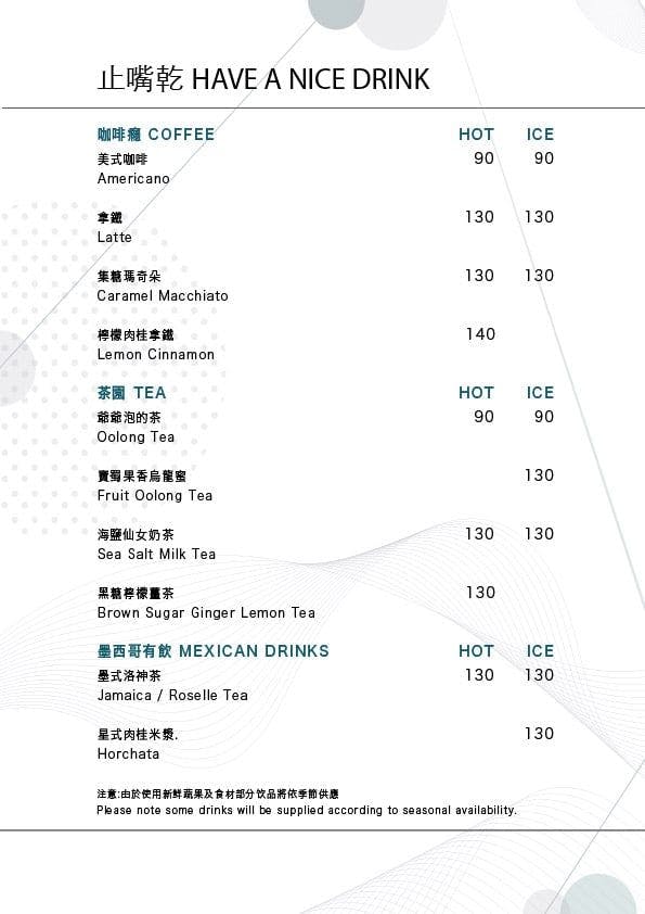 好處餐酒館|公館餐酒館推薦,創意義大利麵很好吃,適合慶生聚餐約會 @猴屁的異想世界 好處餐酒館|公館餐酒館推薦,創意義大利麵很好吃,適合慶生聚餐約會 @猴屁的異想世界