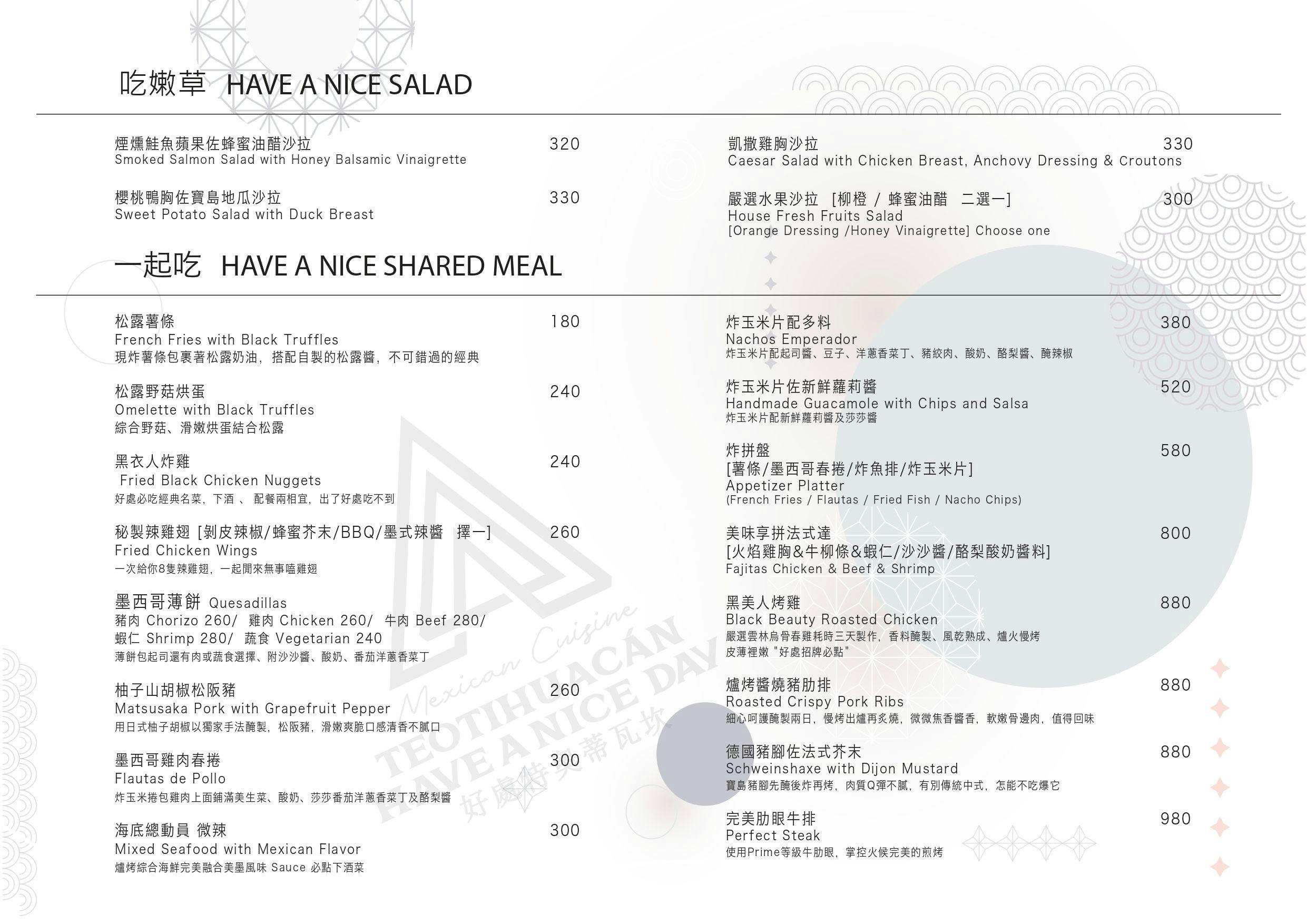 好處餐酒館|公館餐酒館推薦,創意義大利麵很好吃,適合慶生聚餐約會 @猴屁的異想世界 好處餐酒館|公館餐酒館推薦,創意義大利麵很好吃,適合慶生聚餐約會 @猴屁的異想世界