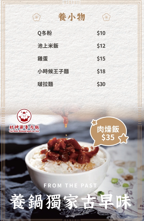 養鍋石頭涮涮鍋｜中和火鍋推薦，山藥牛奶鍋＋1斤蛤蜊超澎湃，包廂聚餐寵物友善，近永安市場站 @猴屁的異想世界