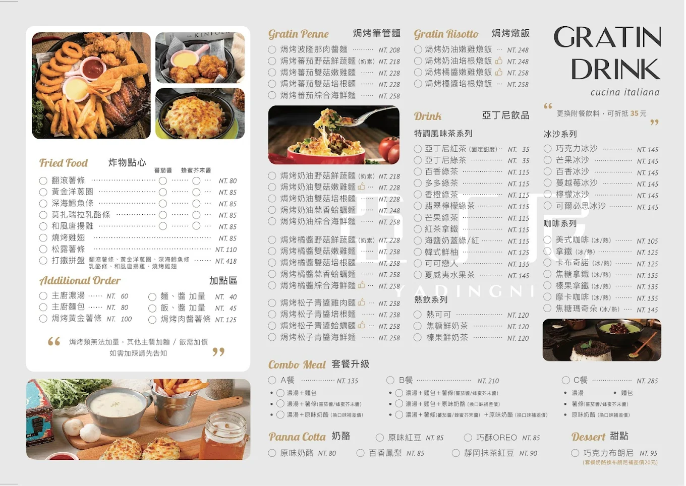 亞丁尼義式麵屋逢甲店｜台中逢甲美食推薦，IG打卡Tiffany藍義大利麵，高CP值平價餐廳（附菜單） @猴屁的異想世界