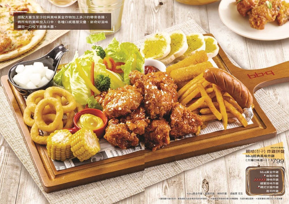 bb.q CHICKEN慶城店|台北松山韓式炸雞,重現韓劇鬼怪炸雞,南京復興站美食 @猴屁的異想世界 bb.q CHICKEN慶城店|台北松山韓式炸雞,重現韓劇鬼怪炸雞,南京復興站美食 @猴屁的異想世界