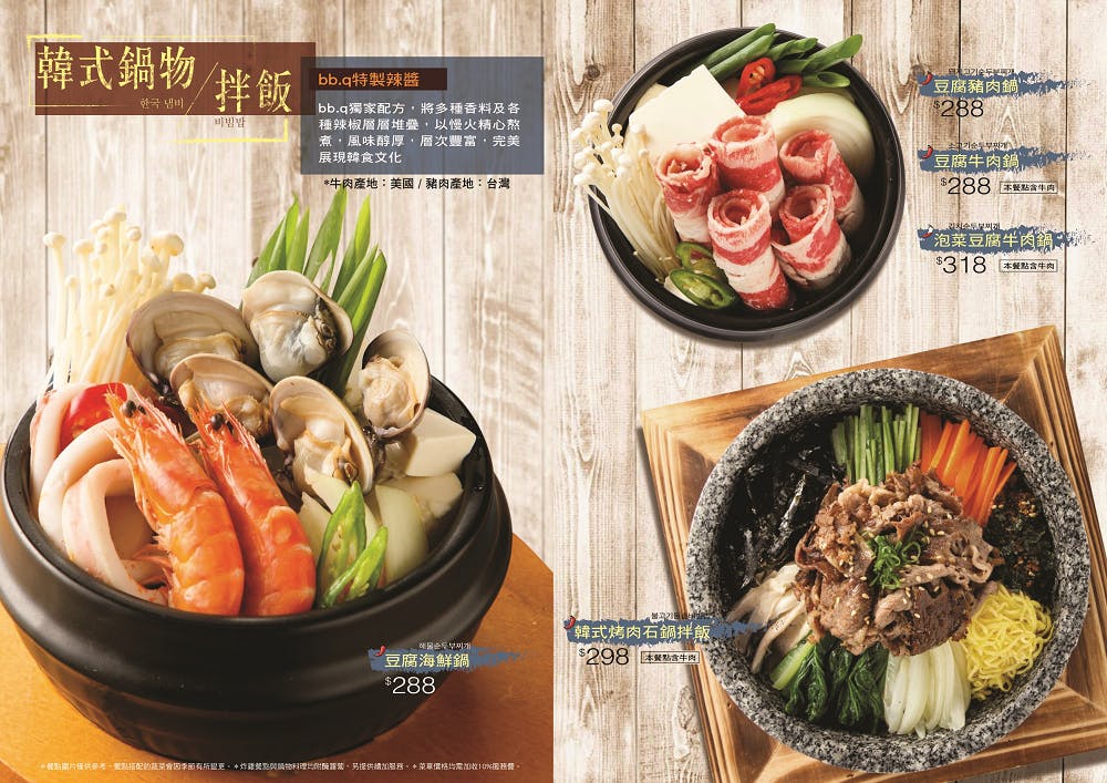 bb.q CHICKEN慶城店|台北松山韓式炸雞,重現韓劇鬼怪炸雞,南京復興站美食 @猴屁的異想世界 bb.q CHICKEN慶城店|台北松山韓式炸雞,重現韓劇鬼怪炸雞,南京復興站美食 @猴屁的異想世界