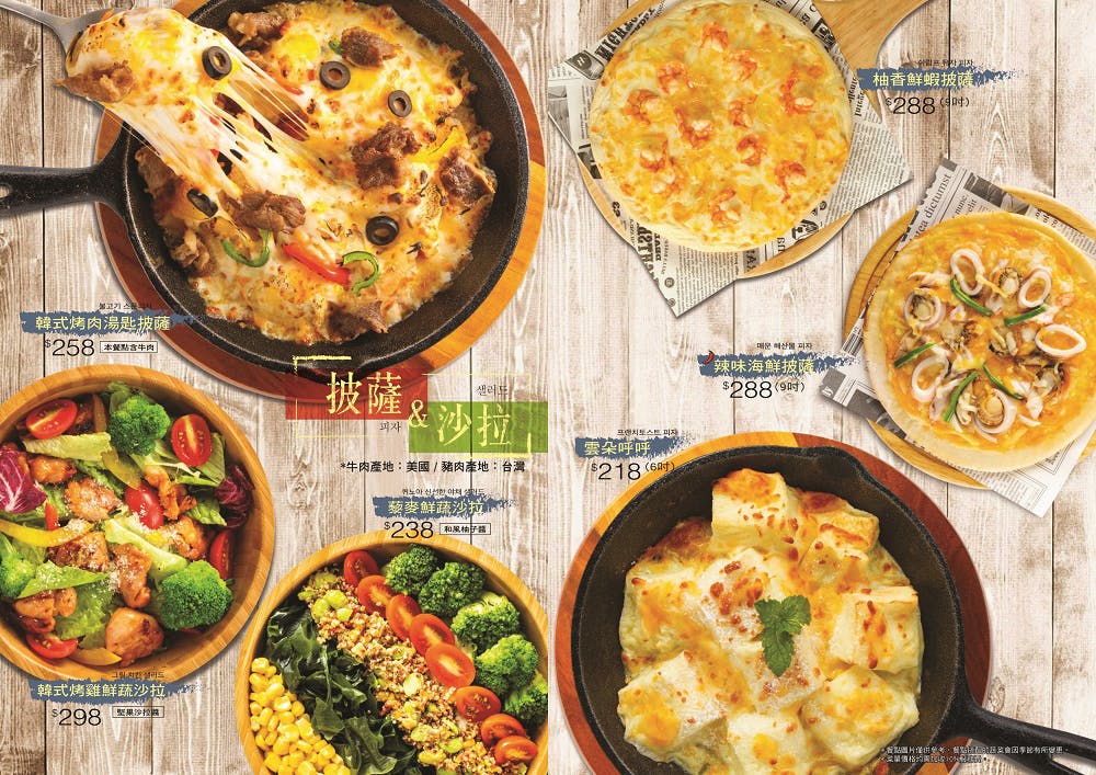 bb.q CHICKEN慶城店|台北松山韓式炸雞,重現韓劇鬼怪炸雞,南京復興站美食 @猴屁的異想世界 bb.q CHICKEN慶城店|台北松山韓式炸雞,重現韓劇鬼怪炸雞,南京復興站美食 @猴屁的異想世界