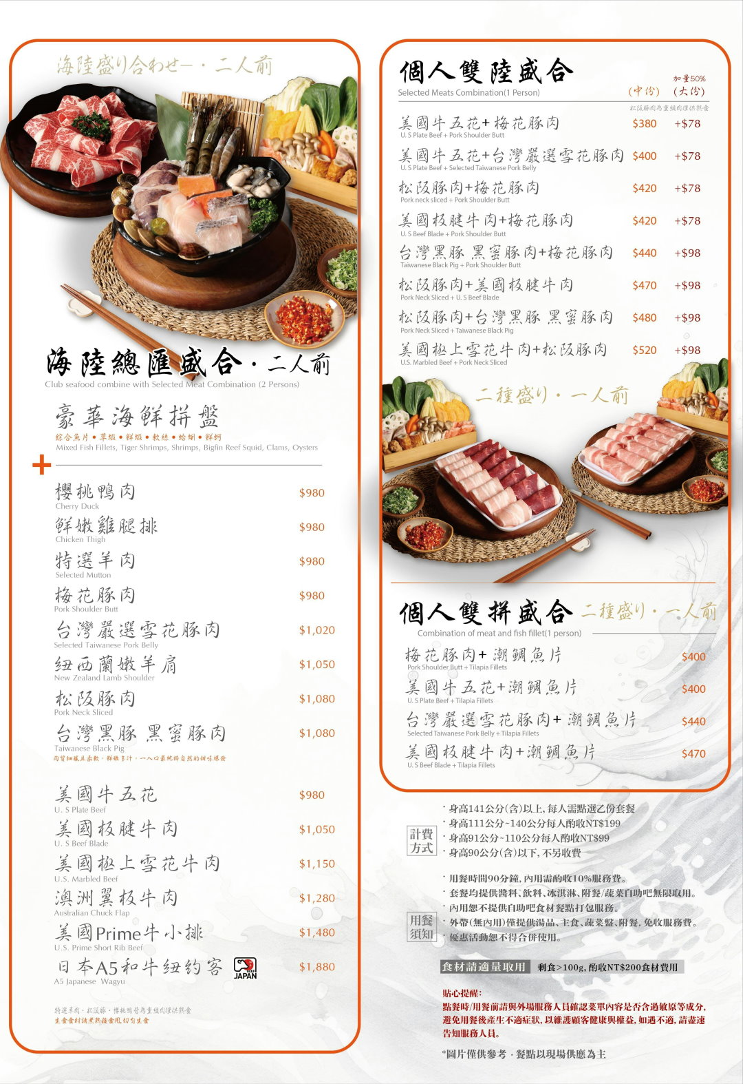 築間幸福鍋物市政二店｜台中火鍋推薦，營業到凌晨3點，平價大份量、牛奶鍋超好吃 @猴屁的異想世界