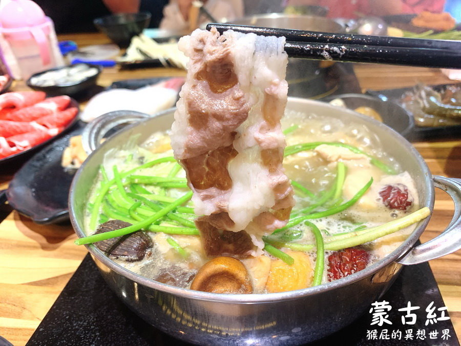 【新北三峽】台北東區知名火鍋蒙古紅蒙古火鍋吃到飽搬到三峽啦！全台灣最道地的蒙古火鍋！ @猴屁的異想世界