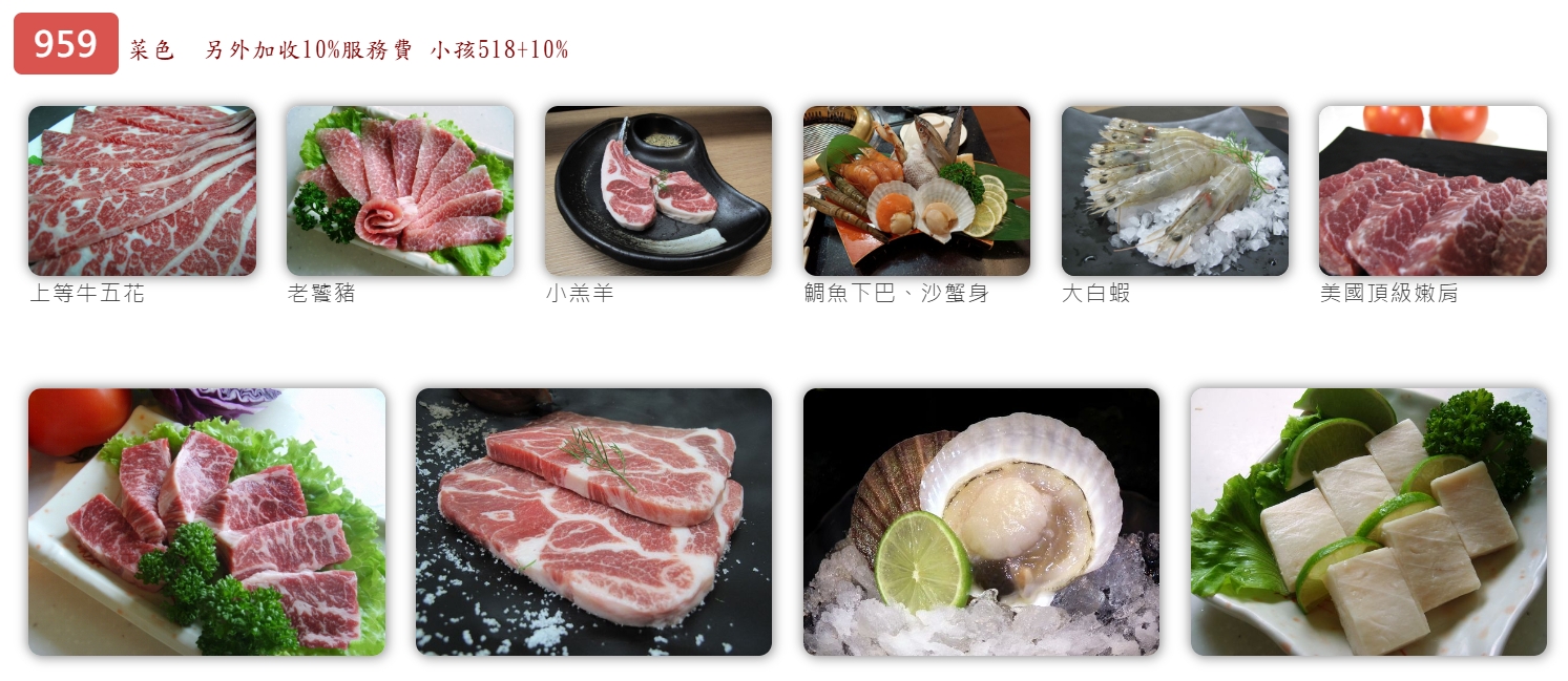 相演無煙燒肉大興店|桃園吃到飽推薦,沒訂位吃不到燒肉,火烤兩吃食材優質,附停車場 @猴屁的異想世界 相演無煙燒肉大興店|桃園吃到飽推薦,沒訂位吃不到燒肉,火烤兩吃食材優質,附停車場 @猴屁的異想世界