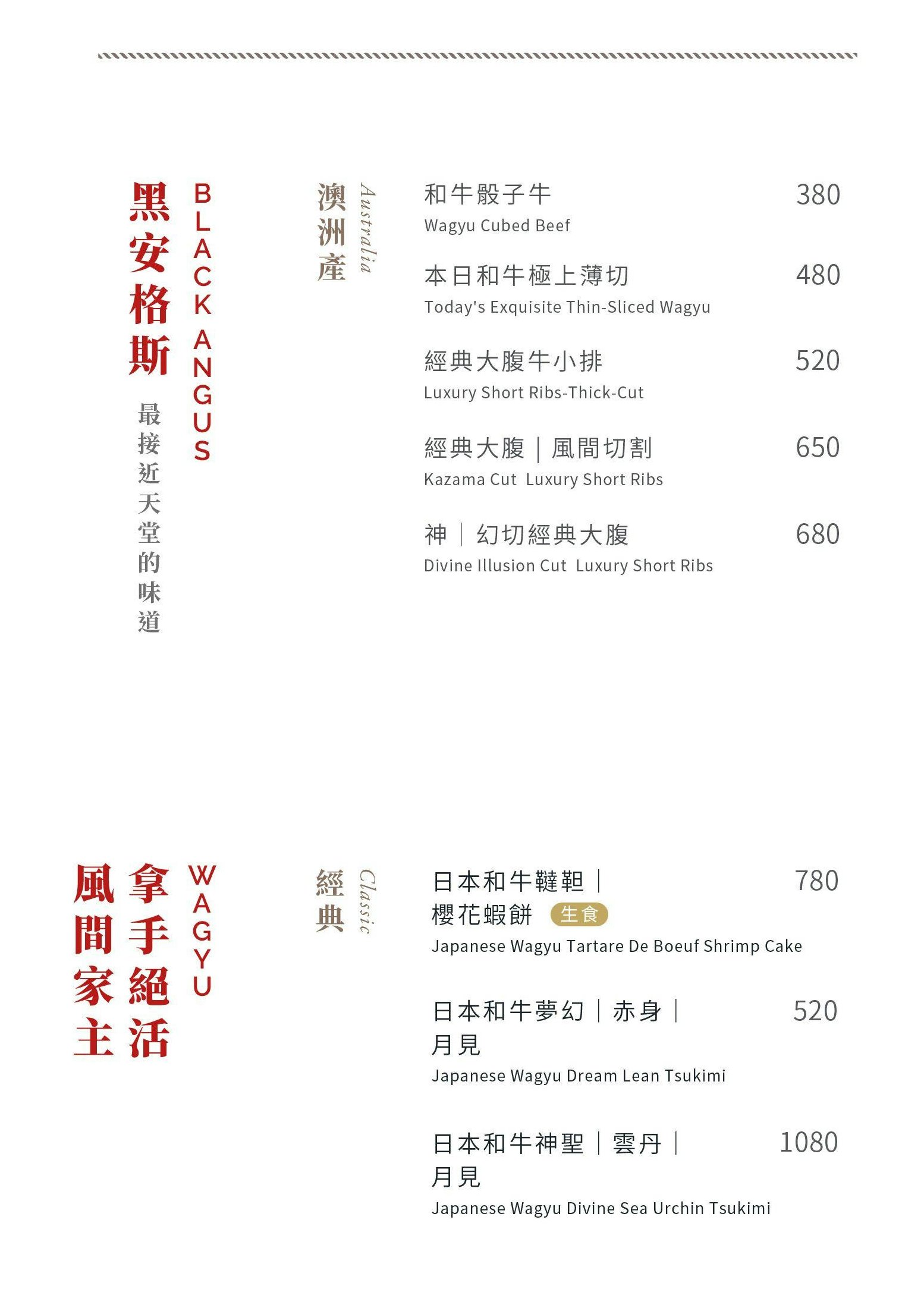燒肉風間|台中燒肉推薦,高質感氣派燒肉店,慶生約會首選,壽星抽獎有機會整桌免費 @猴屁的異想世界 燒肉風間|台中燒肉推薦,高質感氣派燒肉店,慶生約會首選,壽星抽獎有機會整桌免費 @猴屁的異想世界