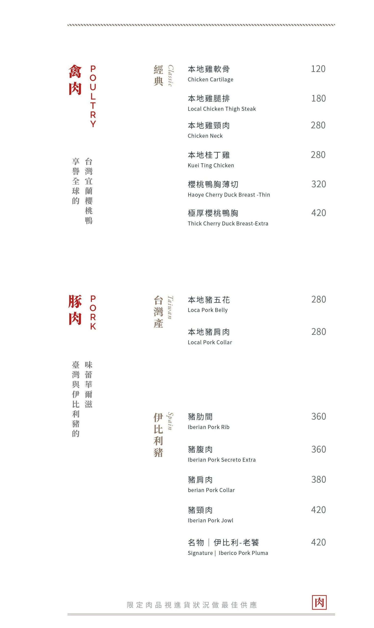 燒肉風間|台中燒肉推薦,高質感氣派燒肉店,慶生約會首選,壽星抽獎有機會整桌免費 @猴屁的異想世界 燒肉風間|台中燒肉推薦,高質感氣派燒肉店,慶生約會首選,壽星抽獎有機會整桌免費 @猴屁的異想世界