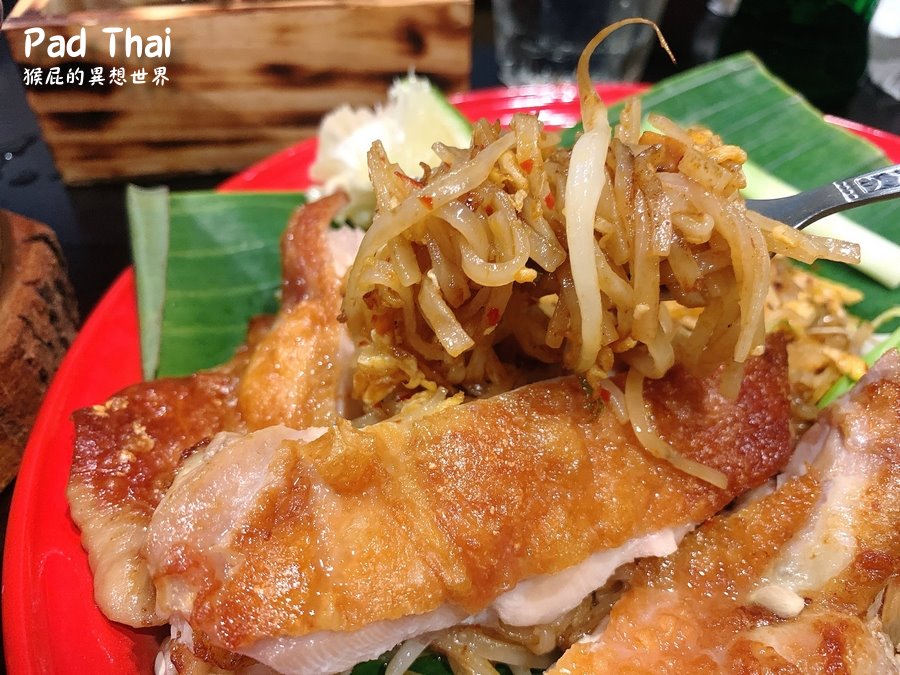 【高雄美食】令人驚豔的平價泰式料理：帕泰Pad Thai，一個人也可以吃泰式料理！大推雞排炒河粉、打拋豬、紅咖哩雞肉飯！ @猴屁的異想世界