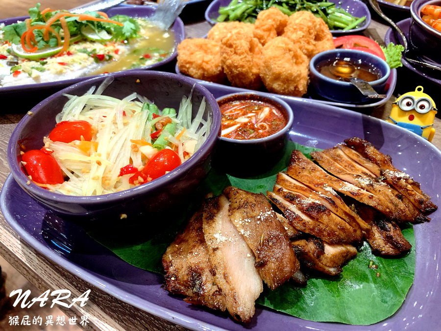 【新北新莊】新莊宏匯廣場新開幕NARA Thai Cuisine進駐！榮獲米其林推薦泰國料理餐廳！新北第一間分店就在新莊宏匯廣場！ @猴屁的異想世界