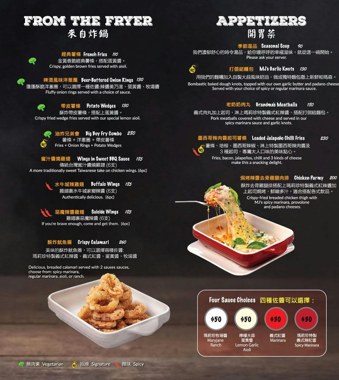 瑪莉珍披薩師大店｜師大有名的披薩專賣店，平價好吃環境優，學生最愛12吋披薩240元起 @猴屁的異想世界