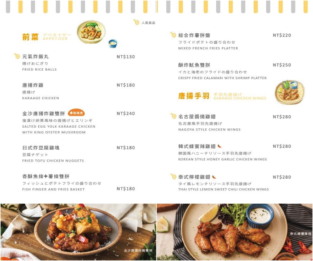 Woosa 屋莎鬆餅屋台北京站店｜必吃雲朵鬆餅＋起司瀑布漢堡，北車聚餐美食推薦 @猴屁的異想世界