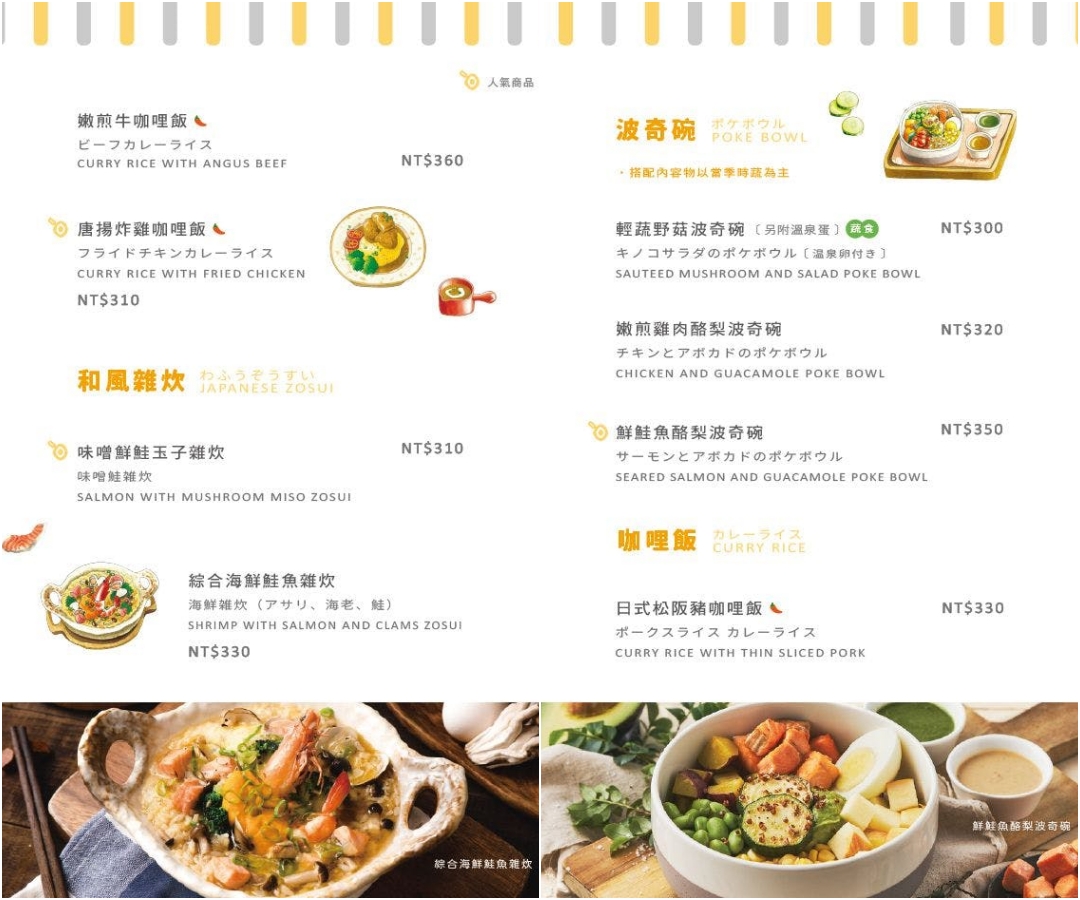 Woosa 屋莎鬆餅屋台北京站店｜必吃雲朵鬆餅＋起司瀑布漢堡，北車聚餐美食推薦 @猴屁的異想世界