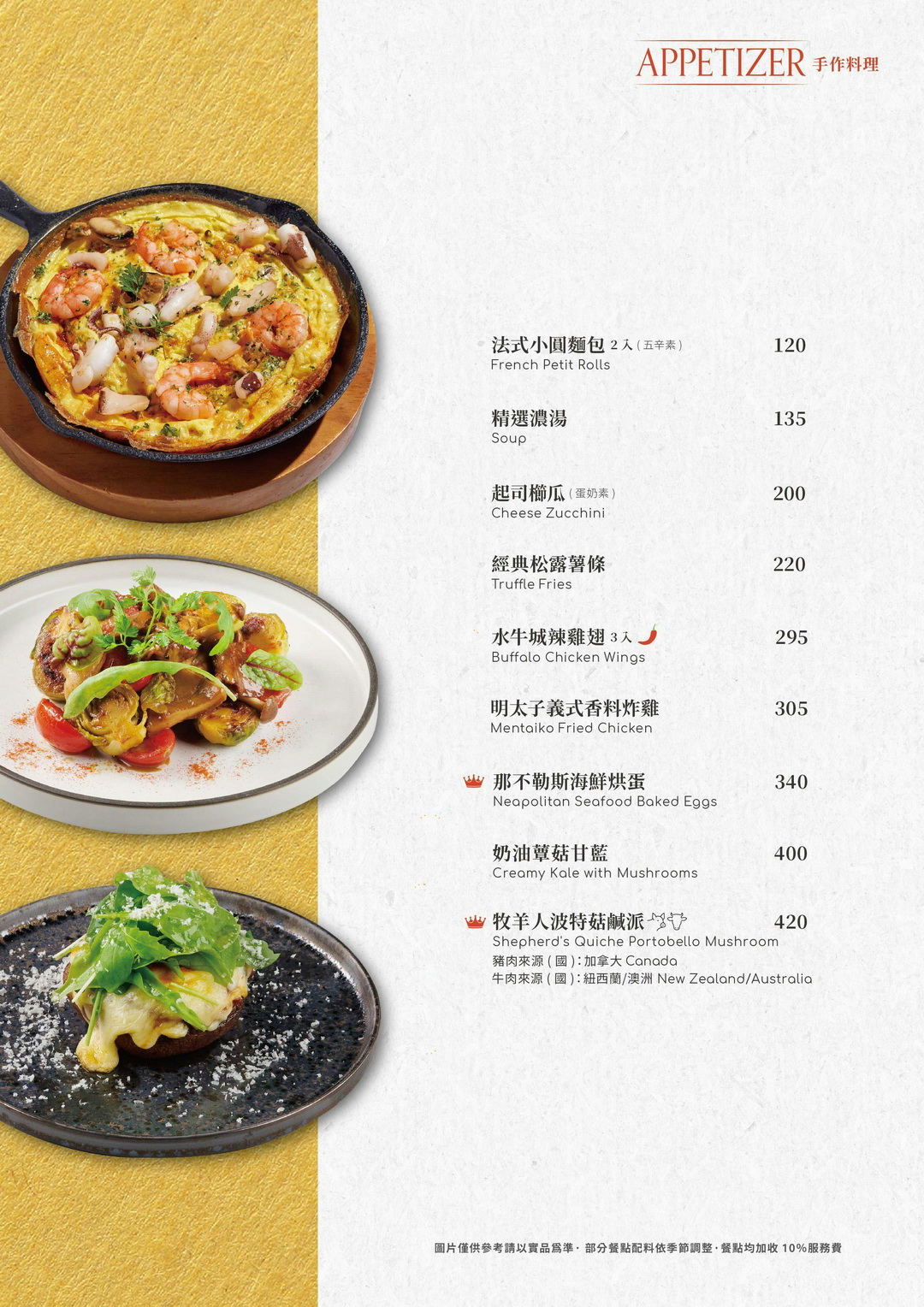 默爾pasta pizza台中J Mall店|台中好吃義大利麵燉飯推薦,當月壽星送甜點超划算 @猴屁的異想世界 默爾pasta pizza台中J Mall店|台中好吃義大利麵燉飯推薦,當月壽星送甜點超划算 @猴屁的異想世界
