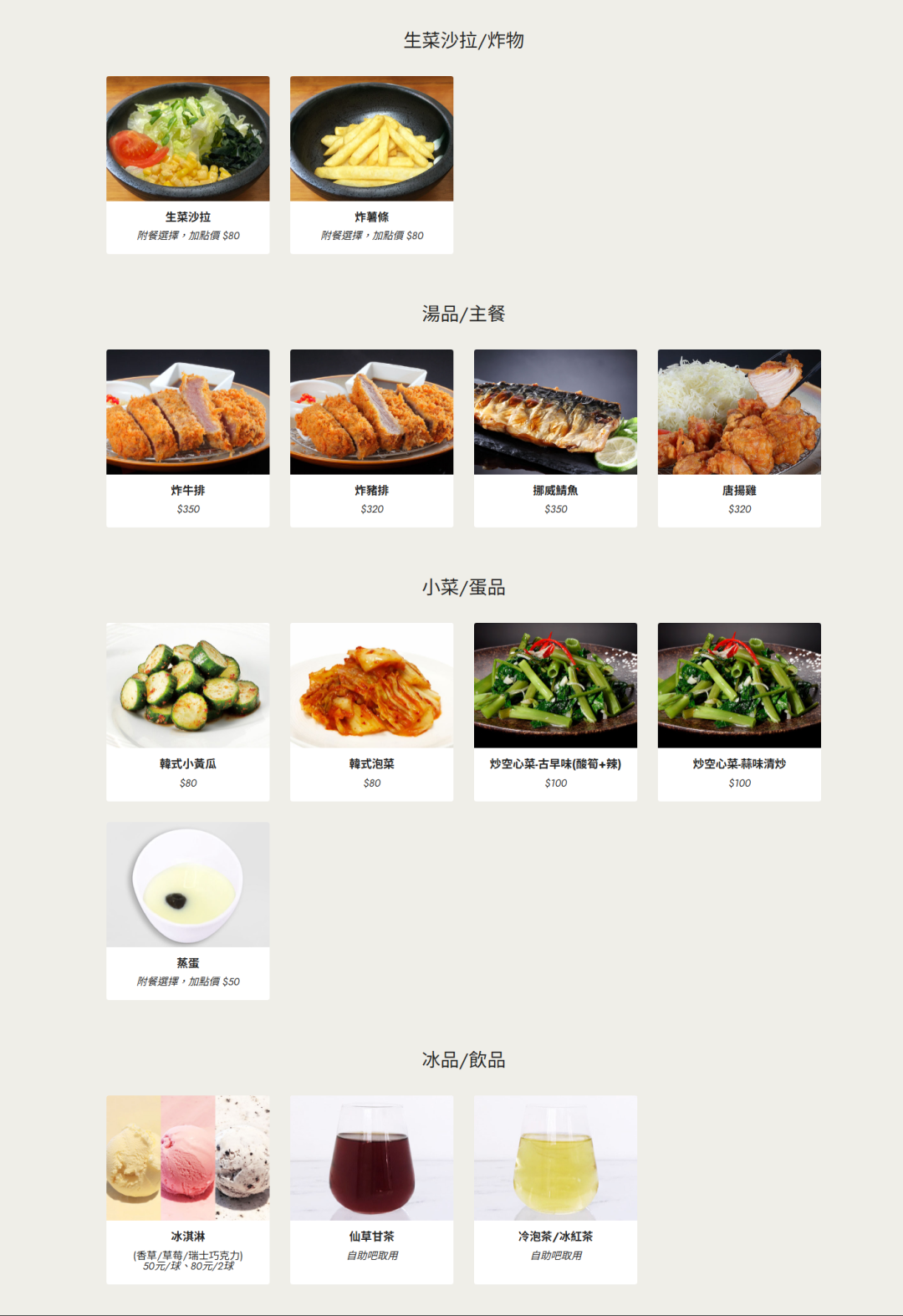 花一番炸豬排專門店｜赤鬼牛排新品牌！炸牛排炸豬排平價好吃，公益路餐廳推薦 @猴屁的異想世界