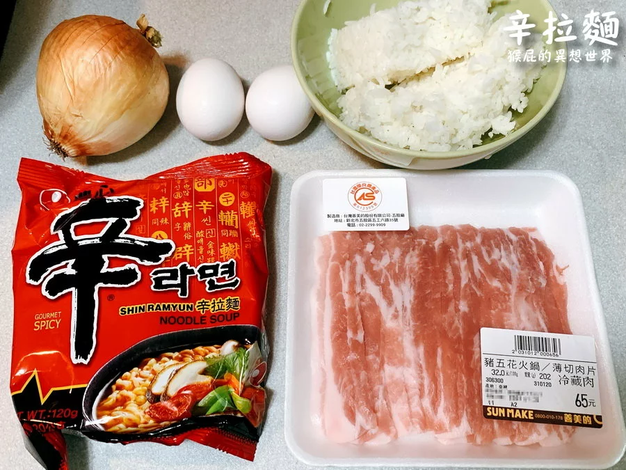 實測辛拉麵炒飯！真的很好吃欸！韓國流行的辛拉麵吃法！辛拉麵炒飯食譜分享！(辛拉麵四種新吃法) @猴屁的異想世界