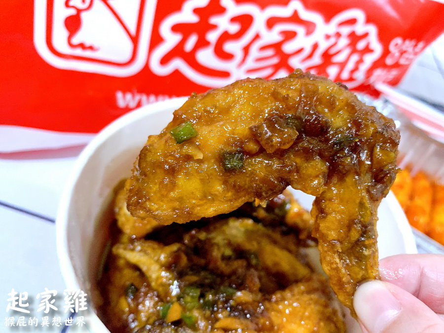 起家雞韓式炸雞三重三和店|三重韓式炸雞外送,頂級洋釀炸雞好吃,附起家雞菜單 @猴屁的異想世界 起家雞韓式炸雞三重三和店|三重韓式炸雞外送,頂級洋釀炸雞好吃,附起家雞菜單 @猴屁的異想世界