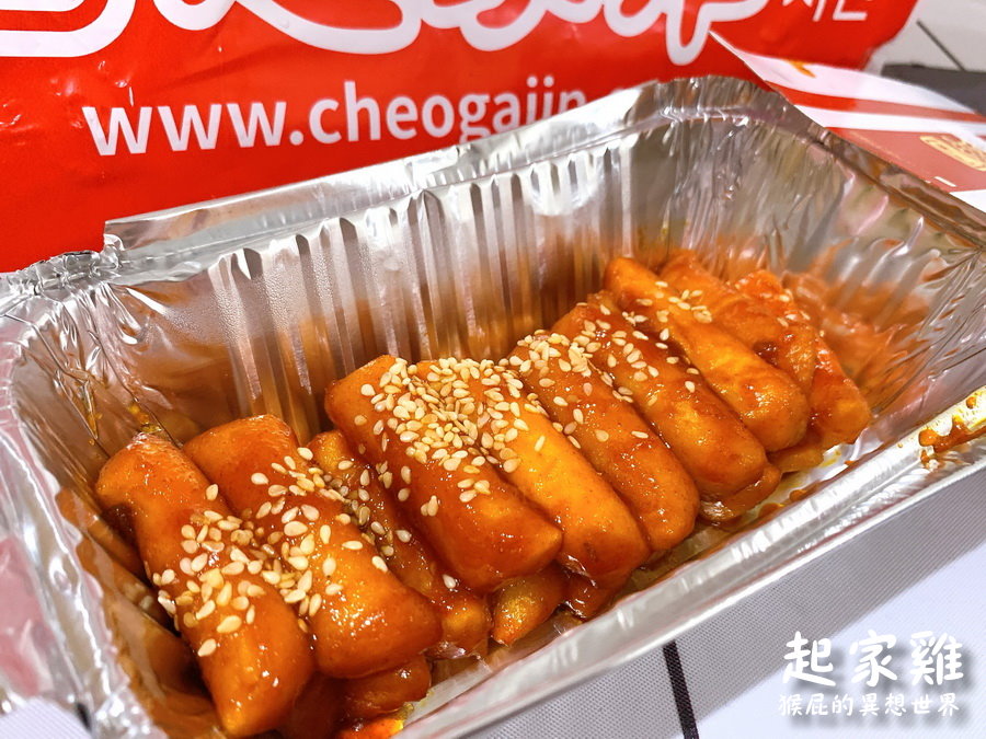 起家雞韓式炸雞三重三和店|三重韓式炸雞外送,頂級洋釀炸雞好吃,附起家雞菜單 @猴屁的異想世界 起家雞韓式炸雞三重三和店|三重韓式炸雞外送,頂級洋釀炸雞好吃,附起家雞菜單 @猴屁的異想世界