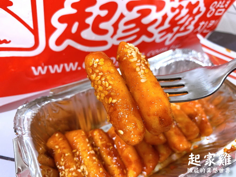 起家雞韓式炸雞三重三和店|三重韓式炸雞外送,頂級洋釀炸雞好吃,附起家雞菜單 @猴屁的異想世界 起家雞韓式炸雞三重三和店|三重韓式炸雞外送,頂級洋釀炸雞好吃,附起家雞菜單 @猴屁的異想世界