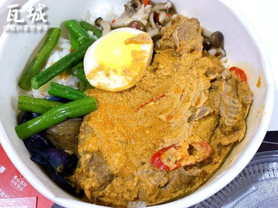瓦城泰式料理外送|三重外送美食推薦,foodpanda限時8折,外帶便當120元起 @猴屁的異想世界 瓦城泰式料理外送|三重外送美食推薦,foodpanda限時8折,外帶便當120元起 @猴屁的異想世界