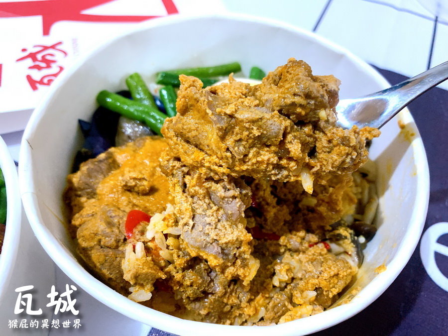 瓦城泰式料理外送|三重外送美食推薦,foodpanda限時8折,外帶便當120元起 @猴屁的異想世界 瓦城泰式料理外送|三重外送美食推薦,foodpanda限時8折,外帶便當120元起 @猴屁的異想世界