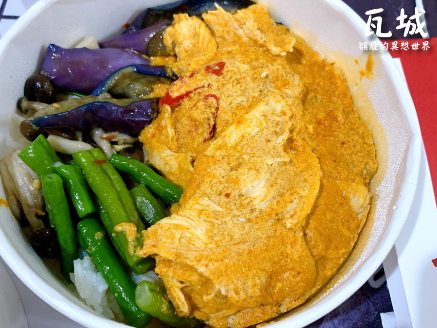 瓦城泰式料理外送|三重外送美食推薦,foodpanda限時8折,外帶便當120元起 @猴屁的異想世界 瓦城泰式料理外送|三重外送美食推薦,foodpanda限時8折,外帶便當120元起 @猴屁的異想世界