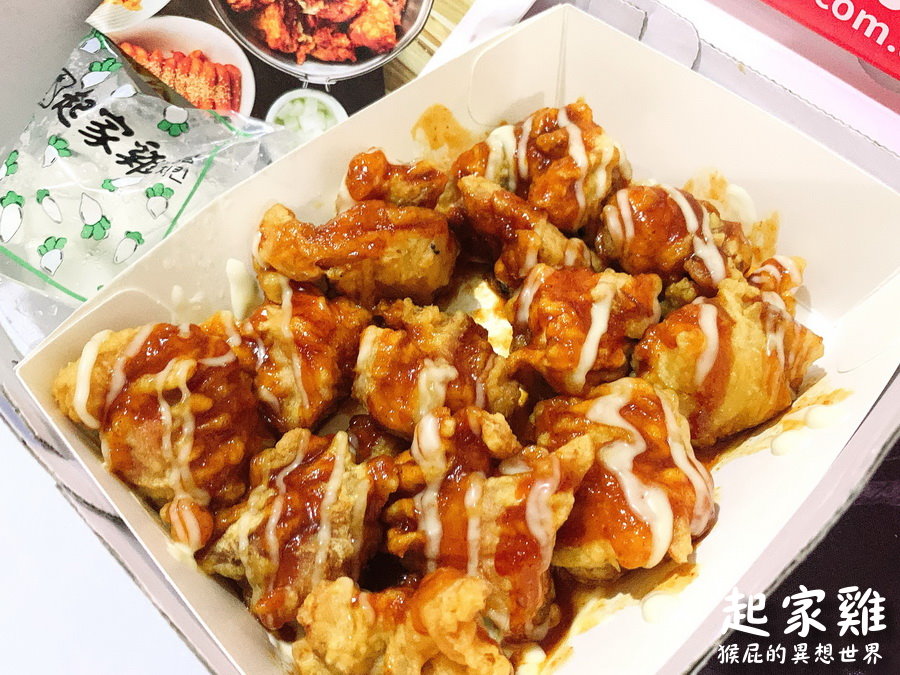 起家雞韓式炸雞三重三和店|三重韓式炸雞外送,頂級洋釀炸雞好吃,附起家雞菜單 @猴屁的異想世界 起家雞韓式炸雞三重三和店|三重韓式炸雞外送,頂級洋釀炸雞好吃,附起家雞菜單 @猴屁的異想世界