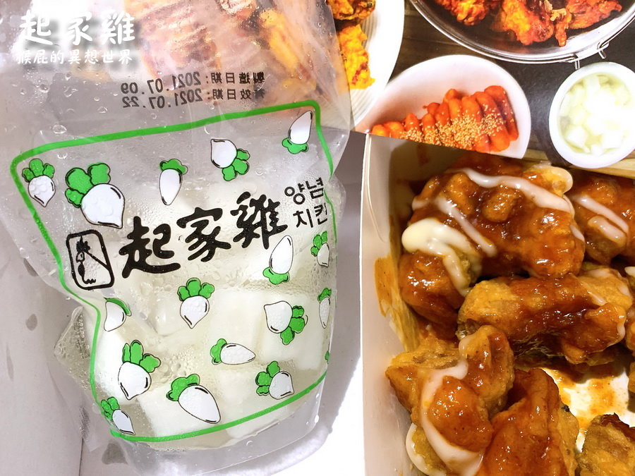 起家雞韓式炸雞三重三和店|三重韓式炸雞外送,頂級洋釀炸雞好吃,附起家雞菜單 @猴屁的異想世界 起家雞韓式炸雞三重三和店|三重韓式炸雞外送,頂級洋釀炸雞好吃,附起家雞菜單 @猴屁的異想世界