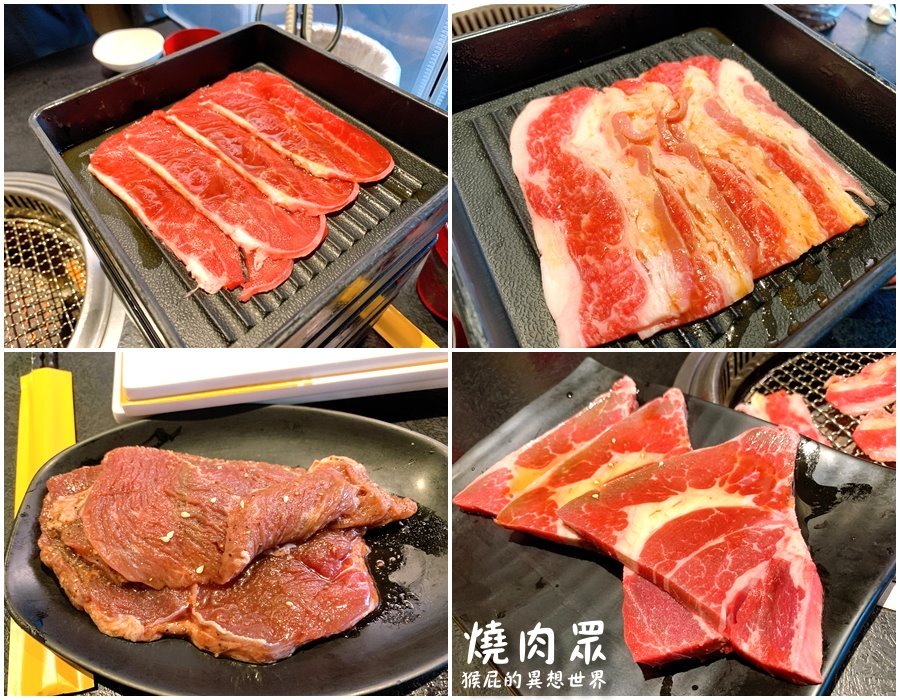 燒肉眾精緻炭火燒肉｜台中燒肉吃到飽推薦，壽星6折優惠超划算，中秋烤肉首選 @猴屁的異想世界