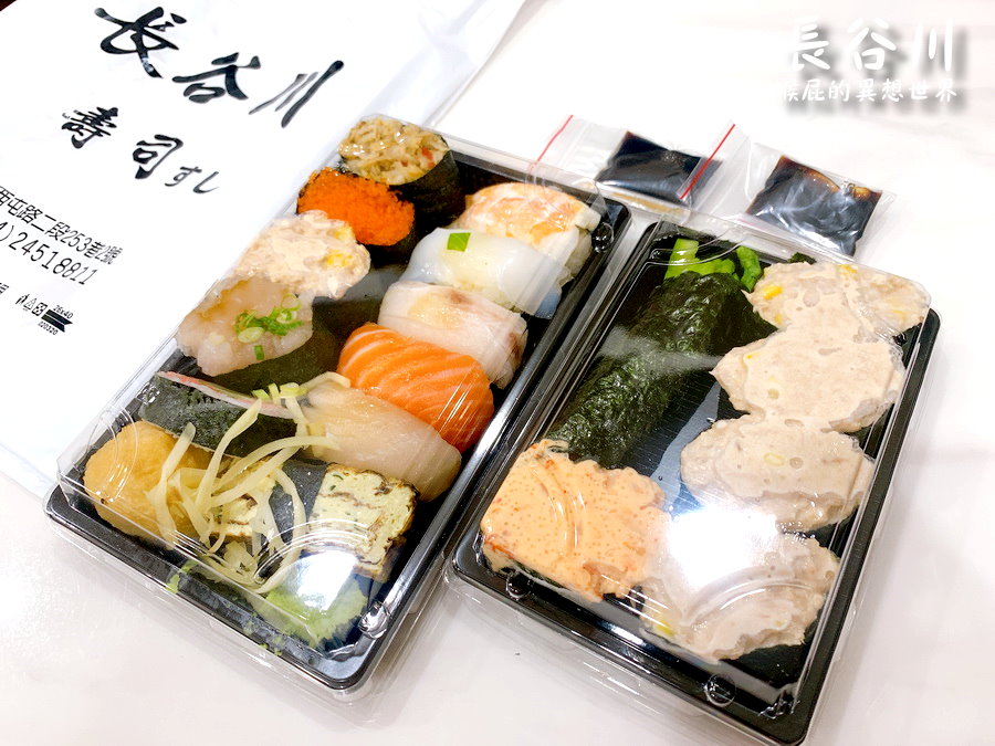長谷川壽司專賣店|台中西屯平價壽司20元起,巷弄人氣外帶壽司推薦 @猴屁的異想世界 長谷川壽司專賣店|台中西屯平價壽司20元起,巷弄人氣外帶壽司推薦 @猴屁的異想世界