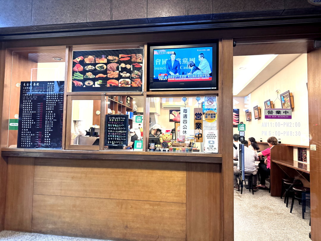 長谷川壽司專賣店|台中西屯平價壽司20元起,巷弄人氣外帶壽司推薦 @猴屁的異想世界 長谷川壽司專賣店|台中西屯平價壽司20元起,巷弄人氣外帶壽司推薦 @猴屁的異想世界