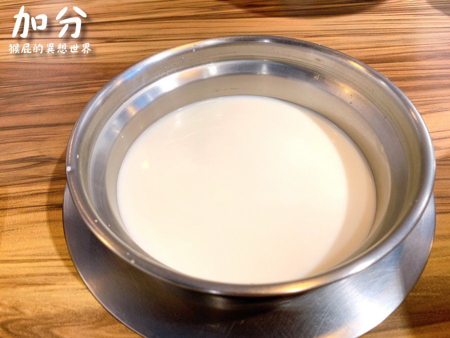 台北最好吃的牛奶鍋-加分火鍋三重店！內有加分新菜單，新推出288套餐！(三重美食推薦、三重餐廳推薦) @猴屁的異想世界