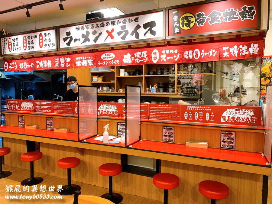 橫浜家系ラーメン拉麵家台中店｜日本人開的道地日本拉麵，飯加到湯裡好吃歐 @猴屁的異想世界