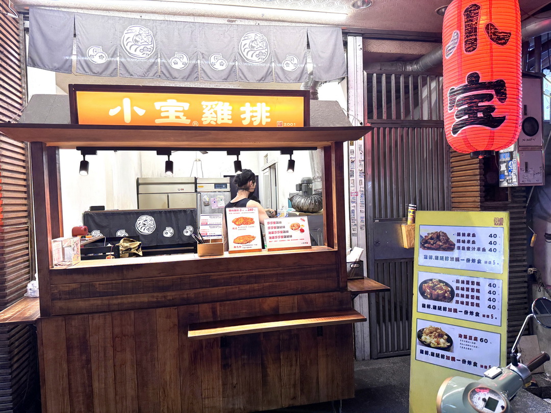 小寶泡菜醬料雞排|逢甲夜市隱藏版美食,必吃脆皮蒜味蘿蔔糕與莎莎醬雞腿排超涮嘴 @猴屁的異想世界 小寶泡菜醬料雞排|逢甲夜市隱藏版美食,必吃脆皮蒜味蘿蔔糕與莎莎醬雞腿排超涮嘴 @猴屁的異想世界