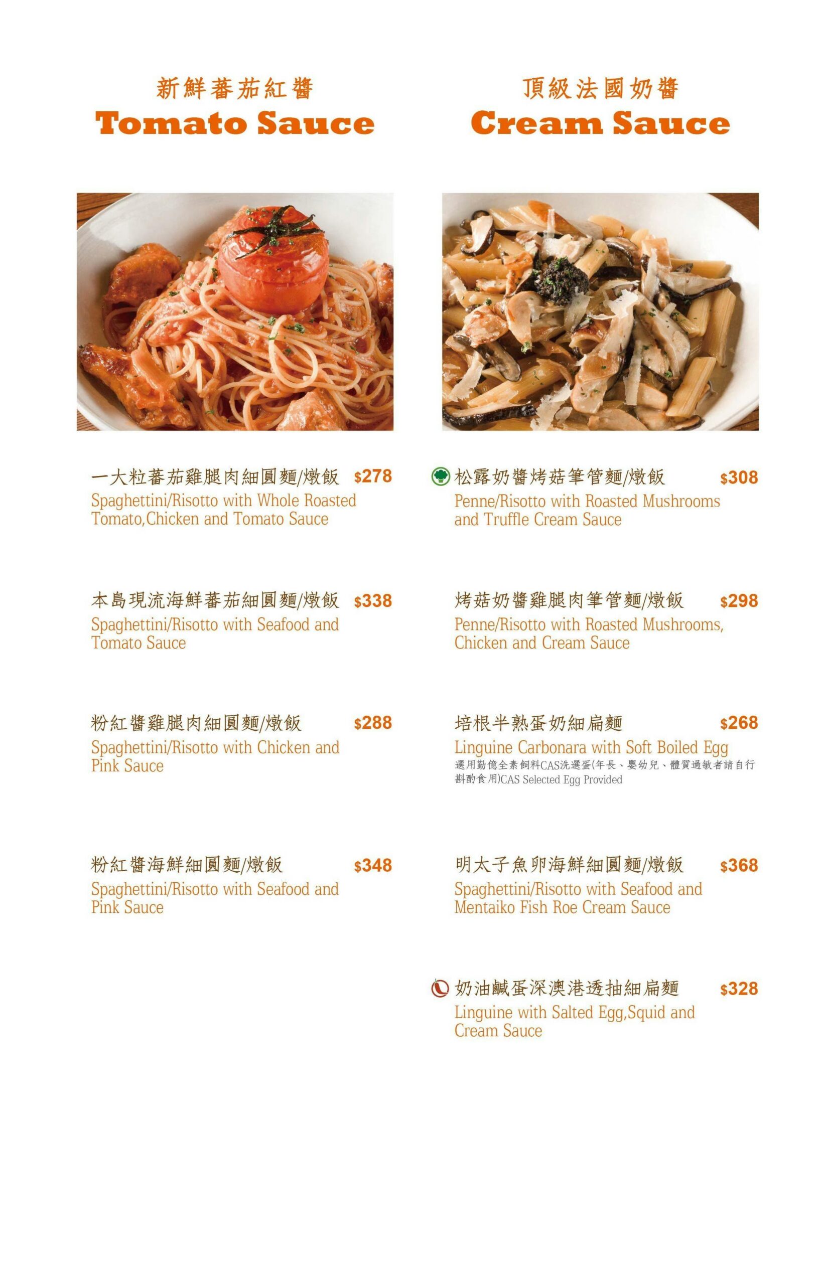 請請義大利餐廳逸仙店｜信義區超好吃義大利麵、披薩、燉飯推薦，慶生聚餐餐廳首選 @猴屁的異想世界