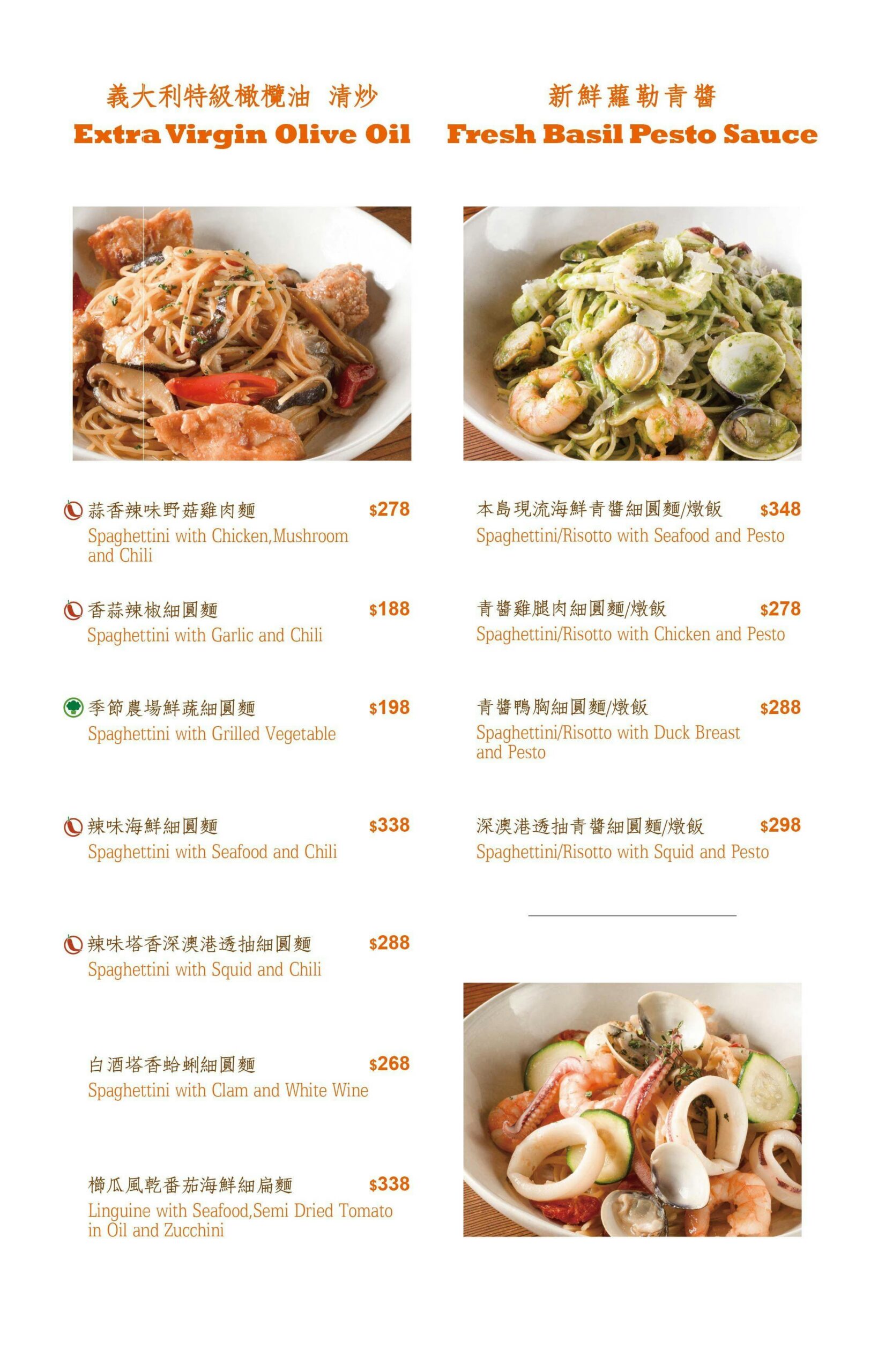 請請義大利餐廳逸仙店｜信義區超好吃義大利麵、披薩、燉飯推薦，慶生聚餐餐廳首選 @猴屁的異想世界