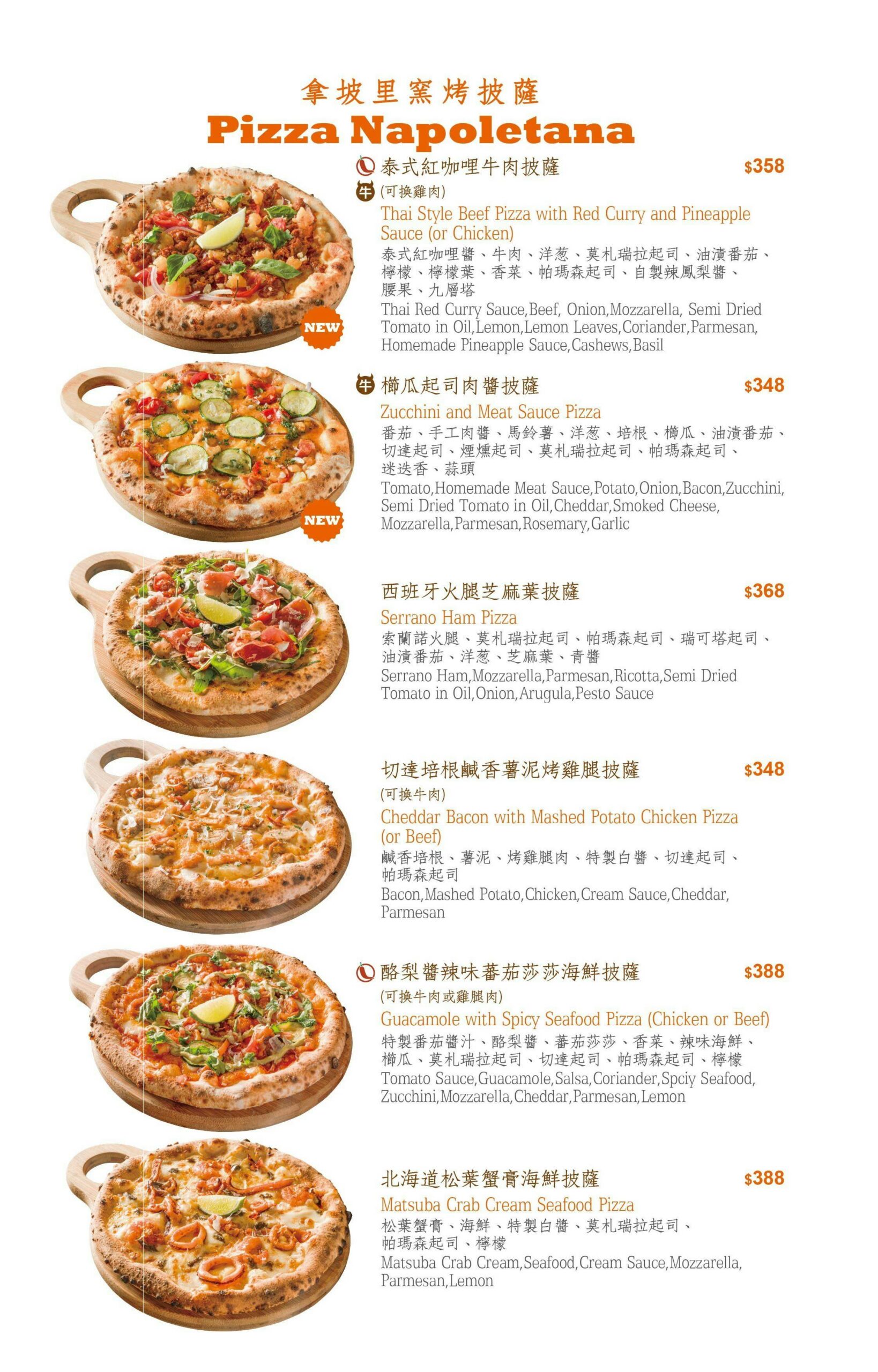 請請義大利餐廳逸仙店｜信義區超好吃義大利麵、披薩、燉飯推薦，慶生聚餐餐廳首選 @猴屁的異想世界