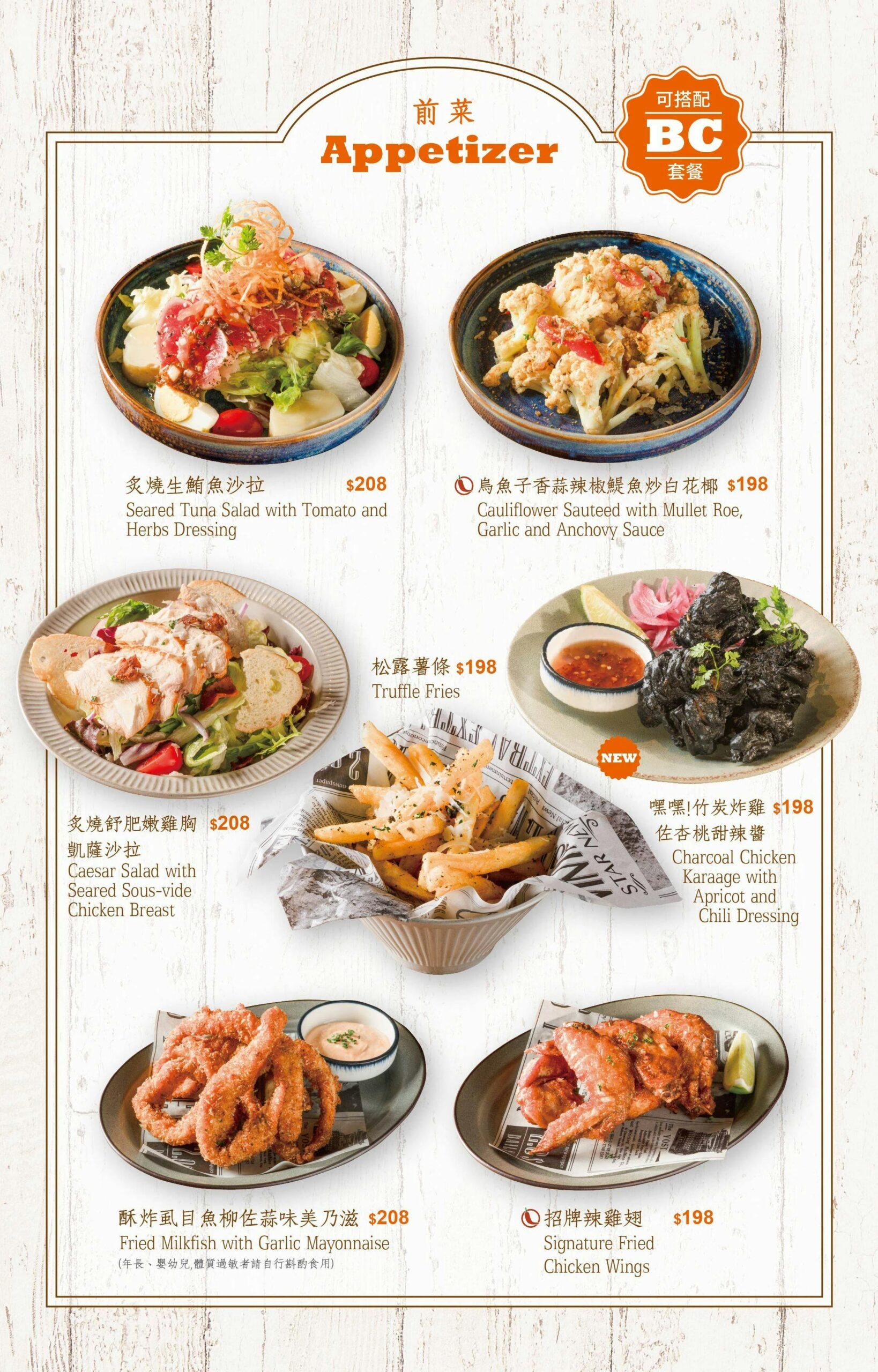 請請義大利餐廳逸仙店｜信義區超好吃義大利麵、披薩、燉飯推薦，慶生聚餐餐廳首選 @猴屁的異想世界