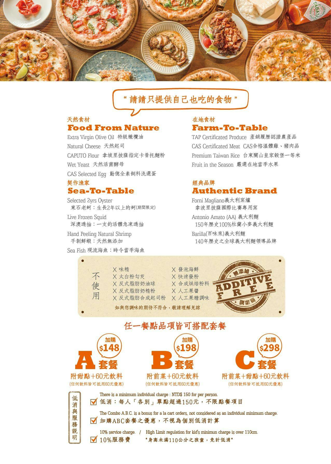 請請義大利餐廳逸仙店｜信義區超好吃義大利麵、披薩、燉飯推薦，慶生聚餐餐廳首選 @猴屁的異想世界