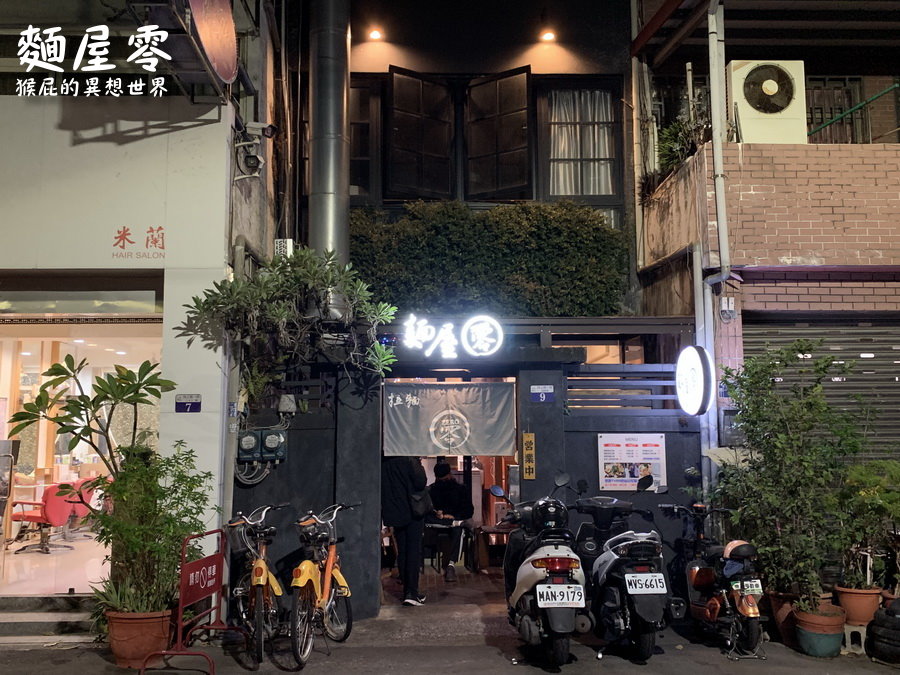 麵屋零|鄉民激推台中拉麵,道地日本拉麵份量大又好吃,東池袋大勝軒師承拉麵名店 @猴屁的異想世界 麵屋零|鄉民激推台中拉麵,道地日本拉麵份量大又好吃,東池袋大勝軒師承拉麵名店 @猴屁的異想世界