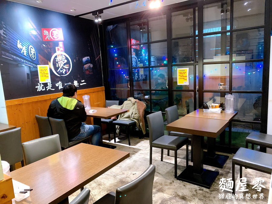 麵屋零|鄉民激推台中拉麵,道地日本拉麵份量大又好吃,東池袋大勝軒師承拉麵名店 @猴屁的異想世界 麵屋零|鄉民激推台中拉麵,道地日本拉麵份量大又好吃,東池袋大勝軒師承拉麵名店 @猴屁的異想世界