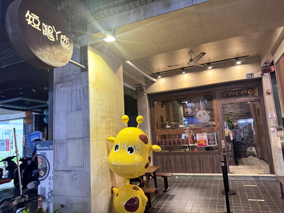 短腿阿鹿逢甲店｜台中必買人氣曲奇餅伴手禮，每人限購5盒排隊也要買！巧克力口味限定販售 @猴屁的異想世界