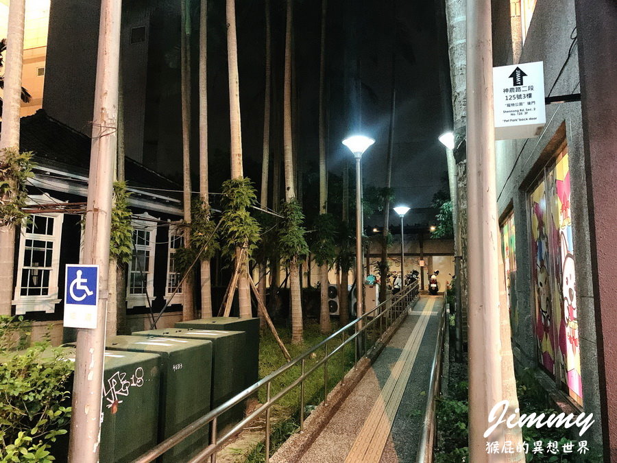 宜蘭快樂幾迷會館|宜蘭住宿推薦平價又便利,近火車站與幾米公園,寵物友善民宿超加分! @猴屁的異想世界 宜蘭快樂幾迷會館|宜蘭住宿推薦平價又便利,近火車站與幾米公園,寵物友善民宿超加分! @猴屁的異想世界