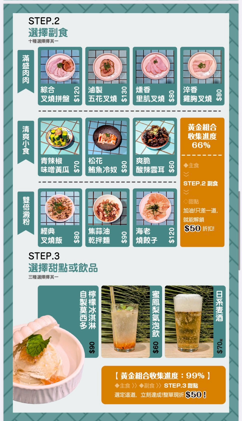山下公園拉麵|台中拉麵推薦,全台十大拉麵想吃要排隊,有囍拉麵品牌,可免費加飯加麵 @猴屁的異想世界 山下公園拉麵|台中拉麵推薦,全台十大拉麵想吃要排隊,有囍拉麵品牌,可免費加飯加麵 @猴屁的異想世界