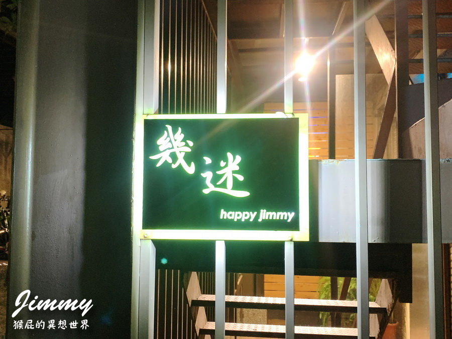 宜蘭快樂幾迷會館|宜蘭住宿推薦平價又便利,近火車站與幾米公園,寵物友善民宿超加分! @猴屁的異想世界 宜蘭快樂幾迷會館|宜蘭住宿推薦平價又便利,近火車站與幾米公園,寵物友善民宿超加分! @猴屁的異想世界