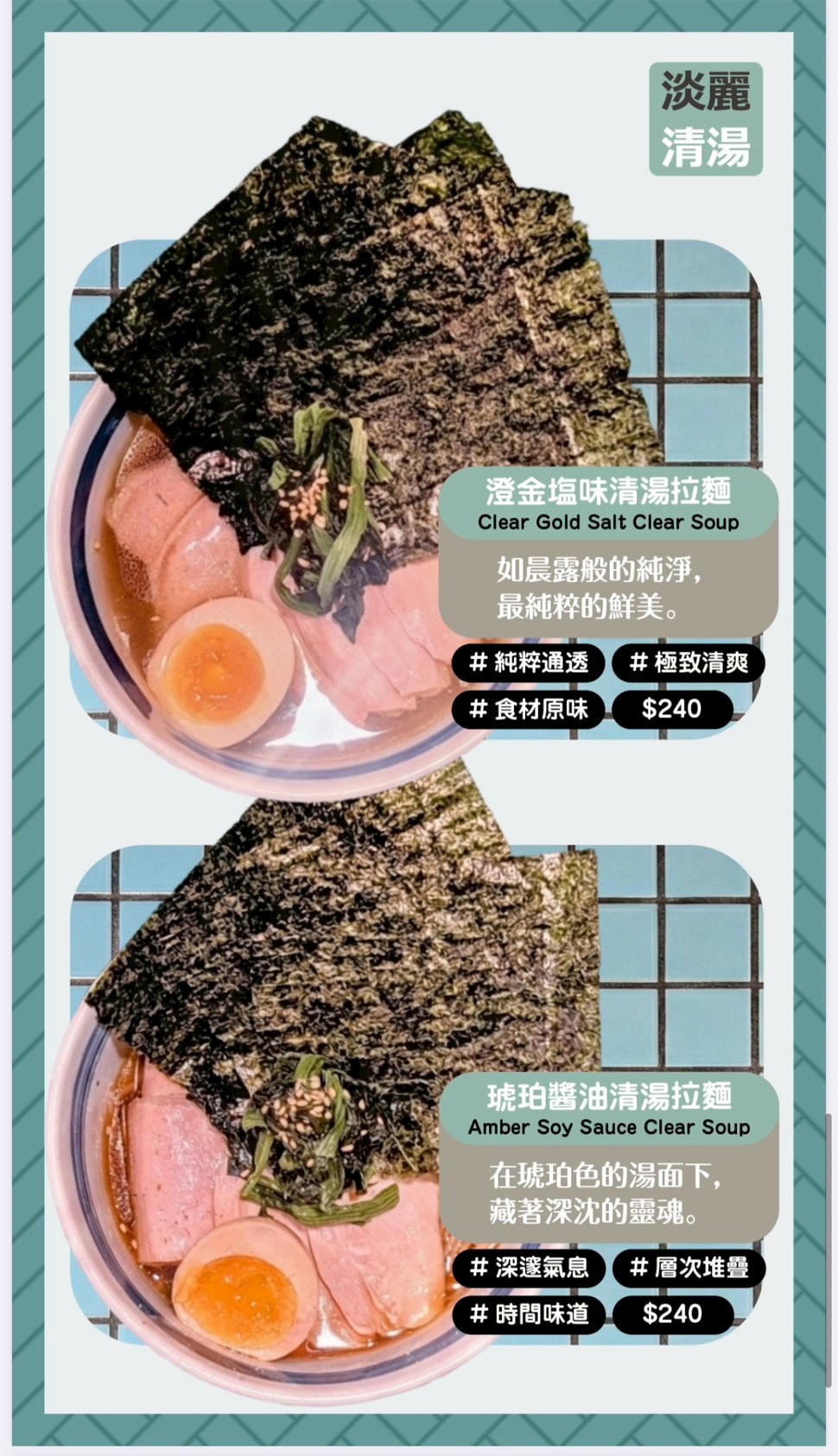 山下公園拉麵|台中拉麵推薦,全台十大拉麵想吃要排隊,有囍拉麵品牌,可免費加飯加麵 @猴屁的異想世界 山下公園拉麵|台中拉麵推薦,全台十大拉麵想吃要排隊,有囍拉麵品牌,可免費加飯加麵 @猴屁的異想世界